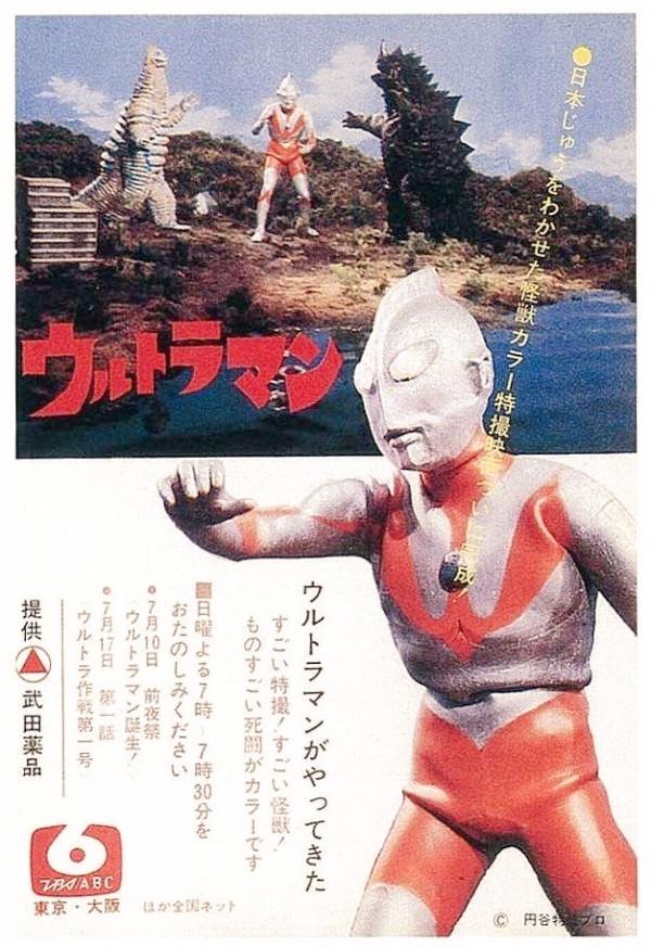 Andromega 以前リアルタイムで ウルトラq を御覧になっていた方から 最初ウルトラマンの写真を見た時にウルトラqが終わってこんなのになっちゃうのか と思った と聞いた事があるんですが同じ感想だった方 あるいは逆に期待に胸が膨らんだ方 皆様は Andromega 以前リアルタイムで ウルトラq を御覧になっていた方から 最初ウルトラマンの写真を見た時にウルトラqが終わってこんなのになっちゃうのか と思った と聞いた事があるんですが同じ感想だった方 あるいは逆に期待に胸が膨らんだ方 皆様は