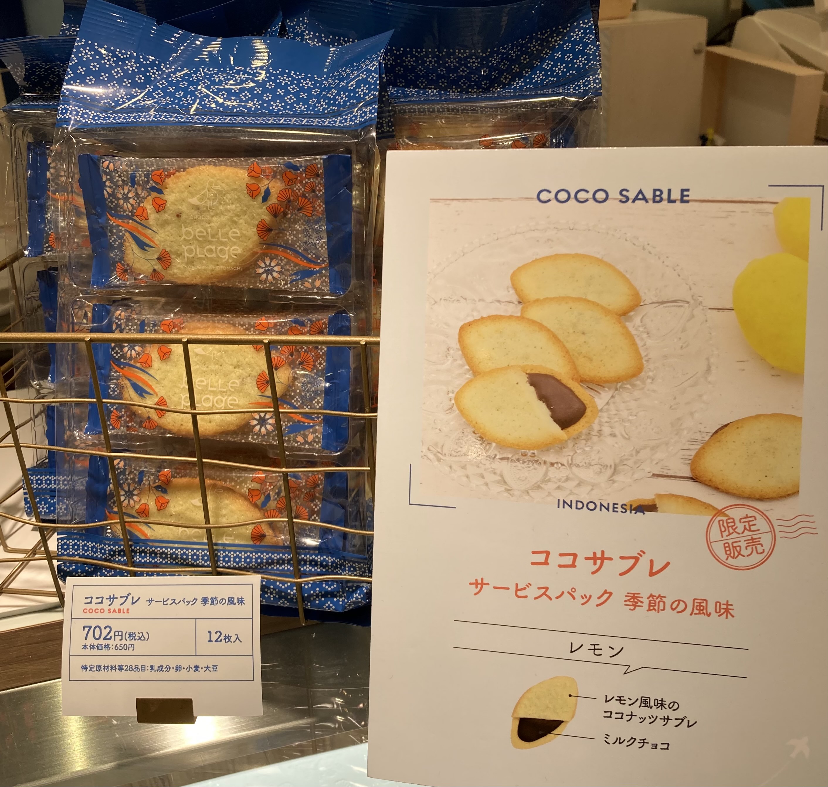 鎌倉レモンサンドだょ｜鎌倉五郎本店