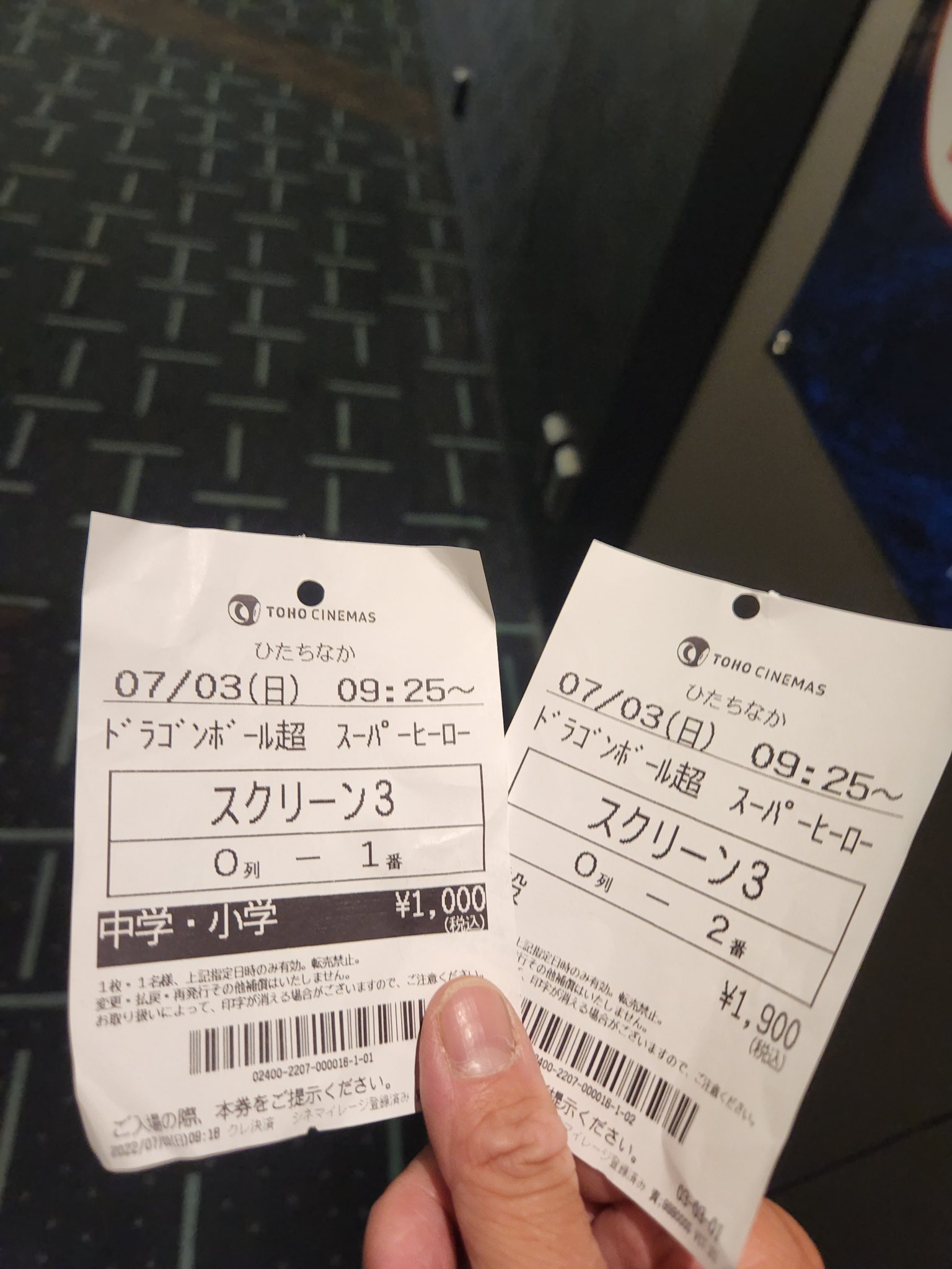 Tohoシネマズひたちなか Twitter Search Twitter