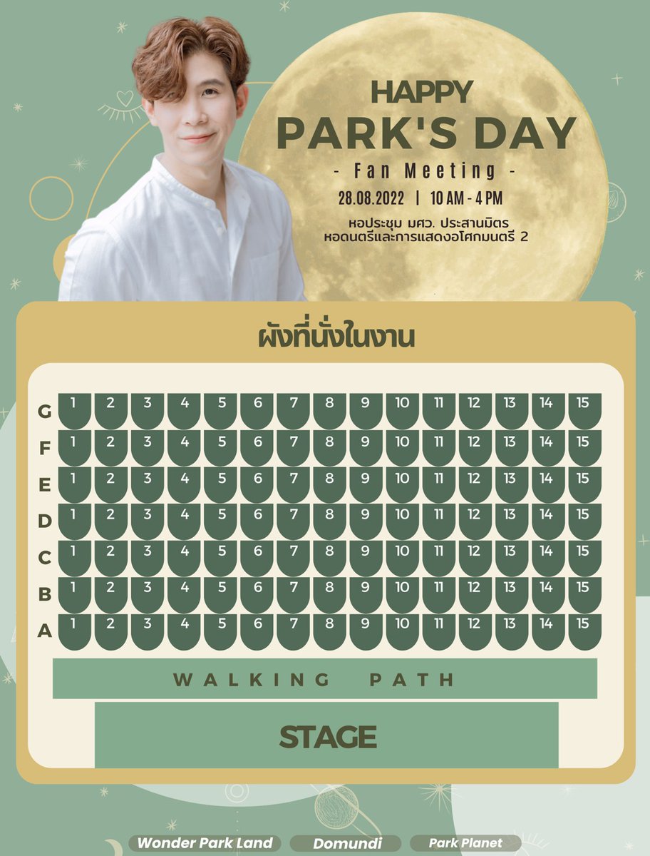WonderParkland's tweet photo. 📣ประกาศรา���ละเอียดสำหรับงาน 
        💫Happy Park's Day Fan Meeting🌕 

✅ลงทะเบียนผ่าน google forms 16.07.2022 (10AM)
✅ข้อมูลที่ต้องเต��ียม
- ชื่อ นามสกุล
- เบอร์โทร
- Twitter Account
- หัวใจสีอะไร 

#เชื่อใจป๊าก #Chuejaipark https://t.co/WhHfHa5QkT