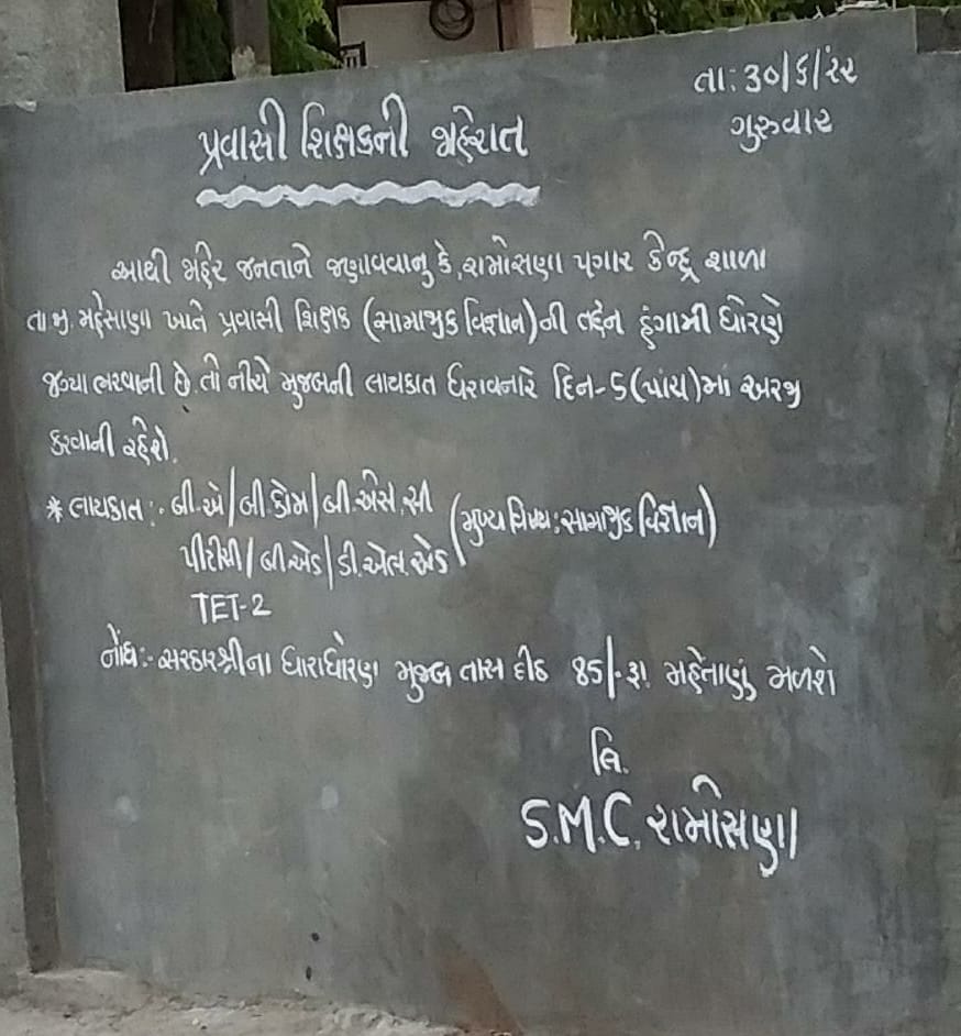 himakshjemsc001's tweet photo. @jitu_vaghani
@Bhupendrapbjp
@CRPaatil
@Gopal_Italia
@rakeshhirpara
@RCMakwanaBJP
@isudan_gadhvi

હળહાલતો અન્યાય હજારો ટેટ પાસ ઉમેદવારો ના ભવિષ્ય જોડે..!!

જો પ્રવાસી જ લેવા હતા તો 9000+ શિક્ષકો ની ભરતી ના ખોટા આશ્વાસન મીડિયા મારફતે કેમ❓️❓️

કાયમી શિક્ષકો ની ભરતી ક્યારે???? https://t.co/hr5stNhYeF