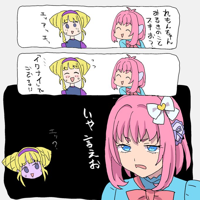 理不尽ゲーでござる 