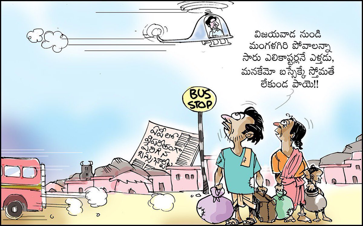 Pawan Kalyan tweet media