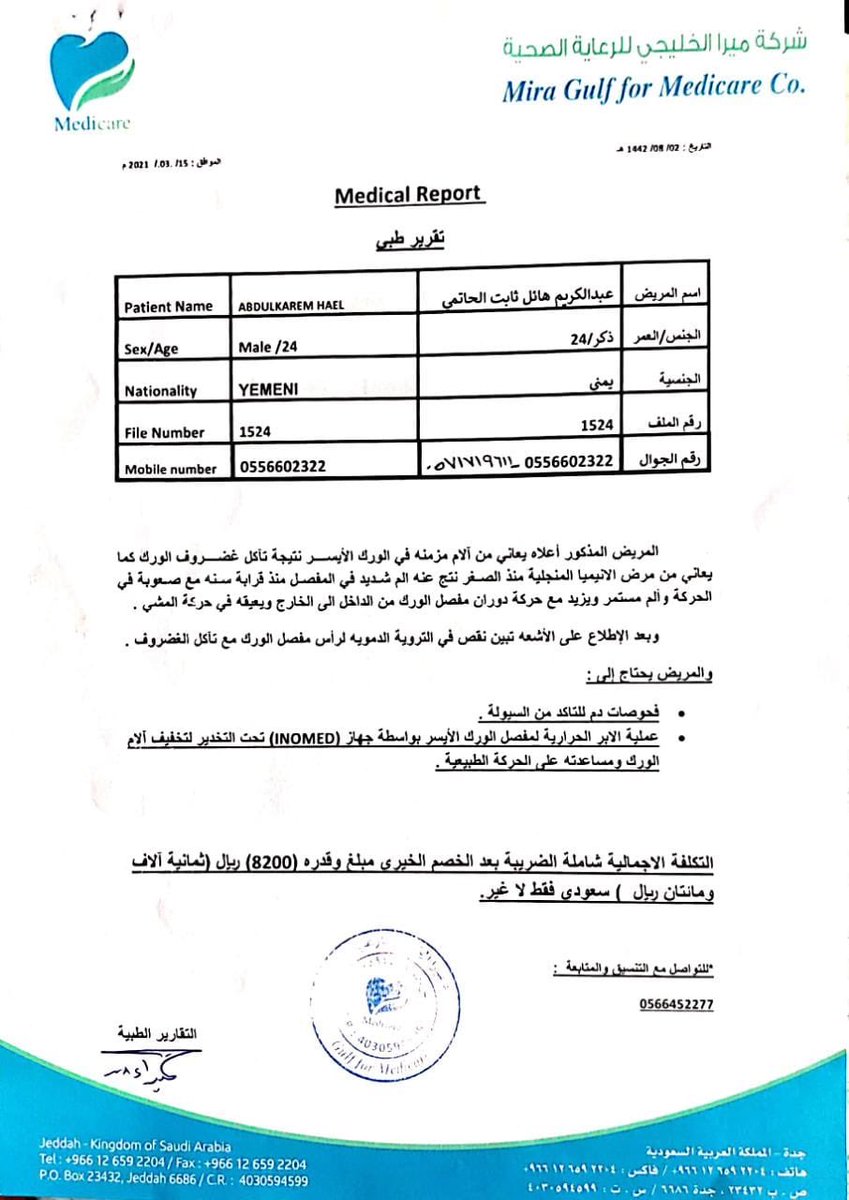 hta2oo8's tweet photo. @fayez_malki https://t.co/sHAya8OcJg
