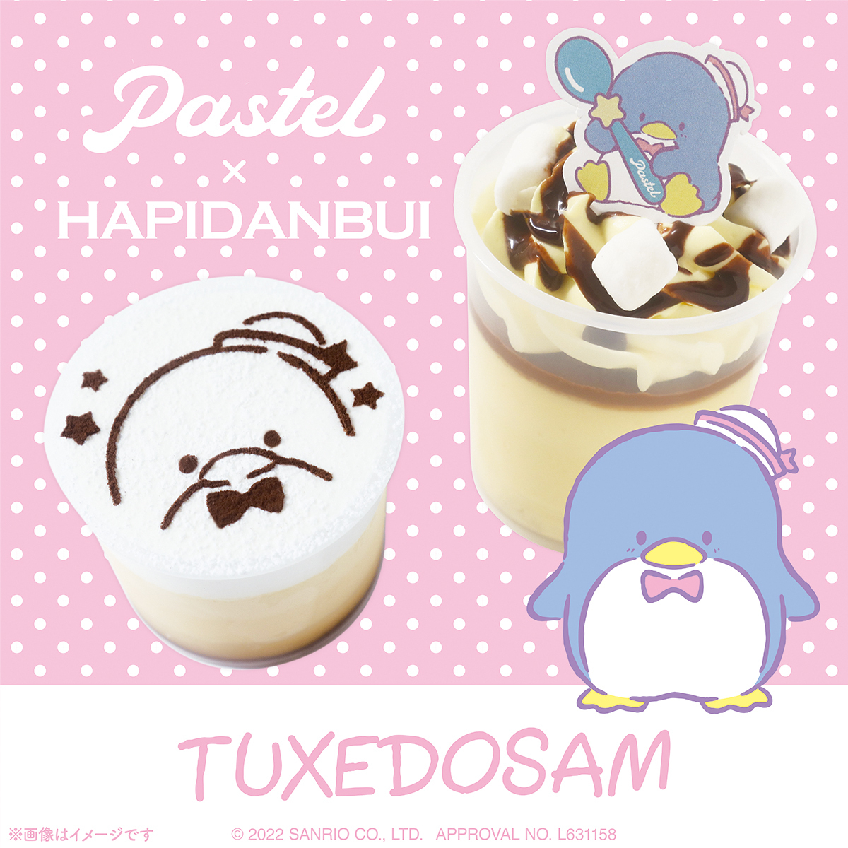 パステルデザート 公式 Pastel Npudding Twitter パステルデザート 公式 Pastel Npudding Twitter