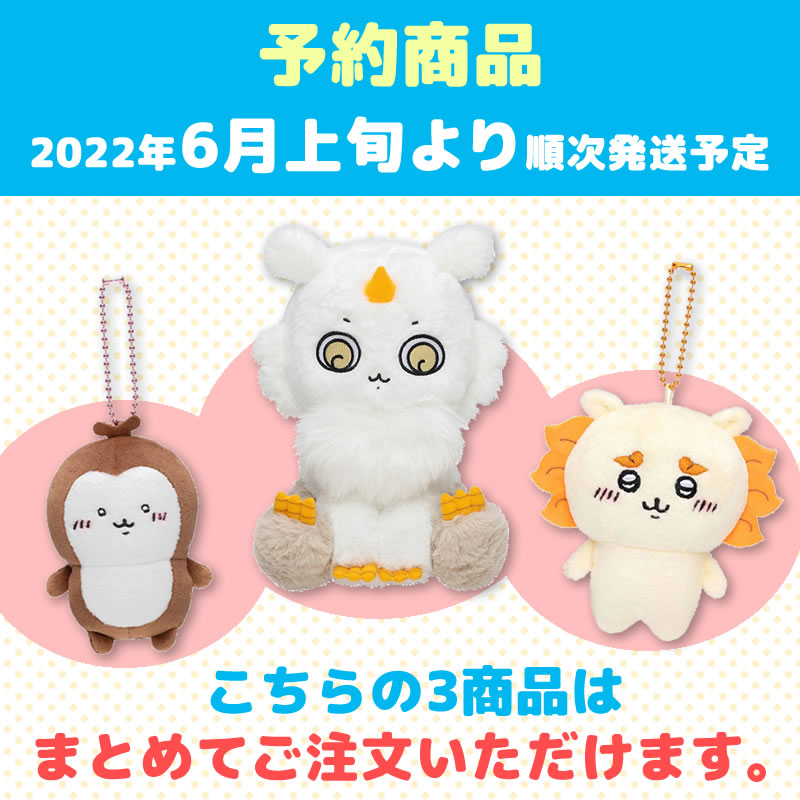 ちいかわ 沖縄編 仮 反応まとめ 2ページ目 Togetter