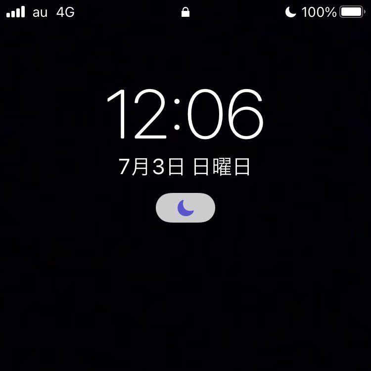 kaizard4649's tweet photo. au回線を使ってるはずのmineoですが、問題無さそうですw（意外w https://t.co/2AJxzK8Tep