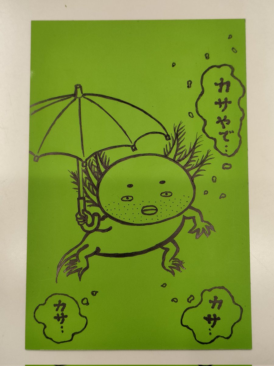 kiwi77085403's tweet photo. 会社から帰る時に、通用口まで来てから傘を忘れた事に気が付いて戻りたくない為、わざわざ作ったロッカーに貼るマグネットステッカー。
元上司の似顔絵なので、やはり魔力が強く、梅雨が開けてしまいました。使えん。 https://t.co/jv5xex8Wag