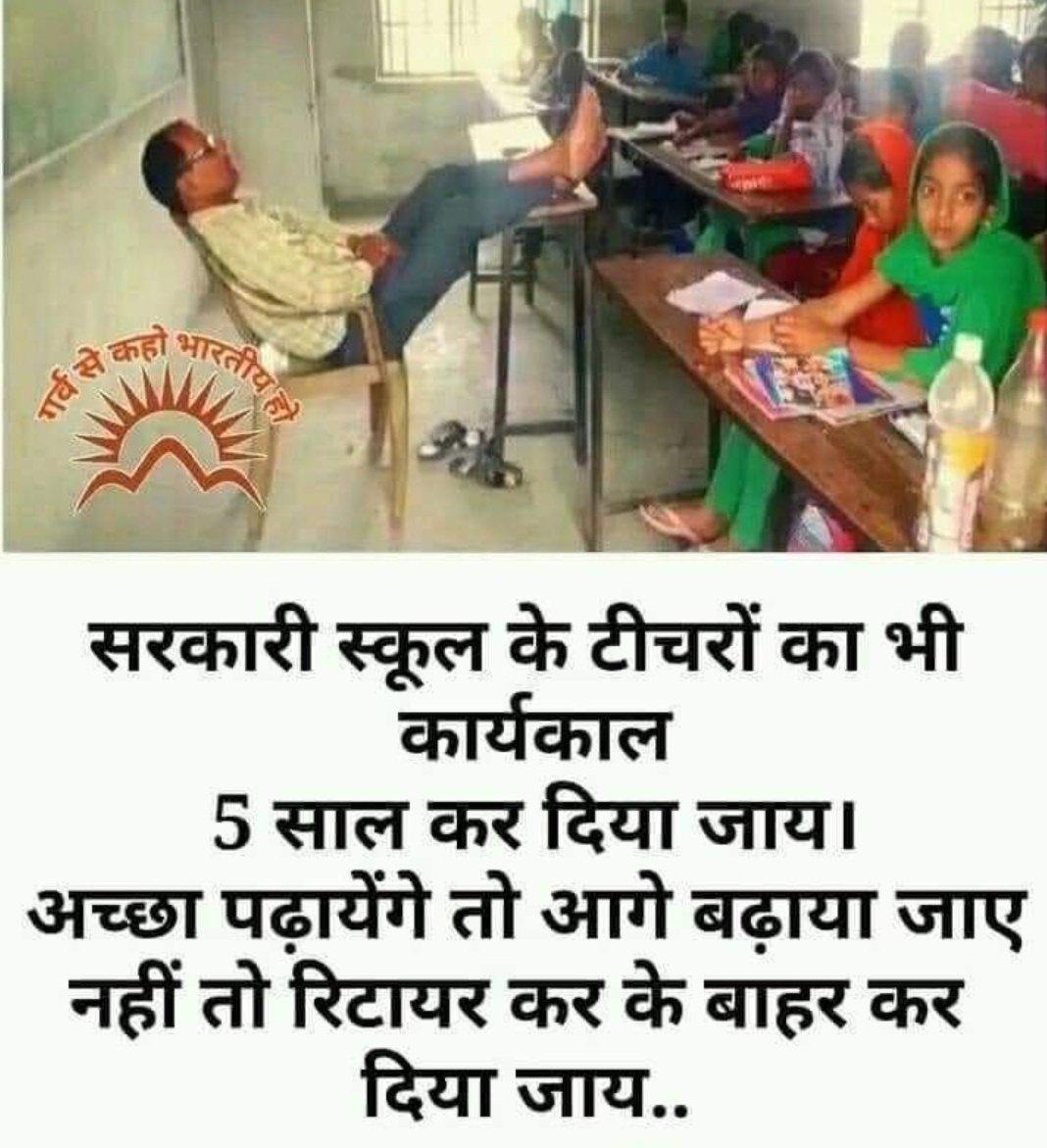 RamKash78155339's tweet photo. @Sangampal001 @myogiadityanath @thisissanjubjp @Aamitabh2 @Amitpandey94 @vishuyadav2018 Teacher samvida pr rkhna chahiye sarkar ko https://t.co/xnJL3ug1lb