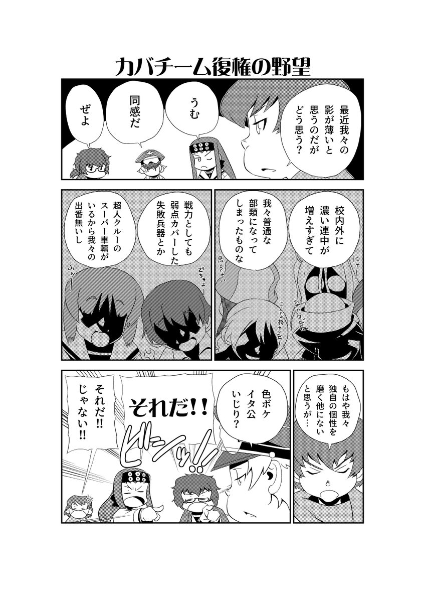 #2022年自分が選ぶ今年上半期の4枚 
これをやってなかった
今年の上半期はこの4本かな? 