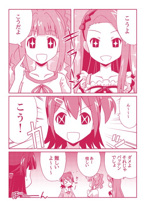 必須技能の練習。 