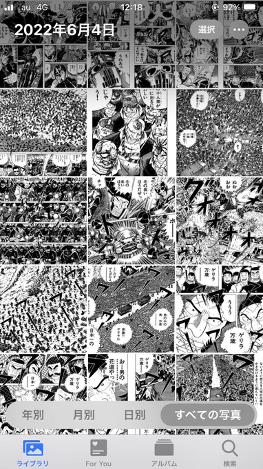 熱笑!!花沢高校のすごい絵をキャプチャーして集めてたあたりの画像フォルダがやばい、恐ろしい(;'༎ຶ۝༎ຶ`) 