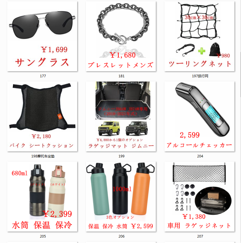cssn123456's tweet image. # Amazon
#レビュー募集 
#Amazonレビュー募集

【応募方法】：
フォロー＆RT＆追加してください
返金方式：pay pal