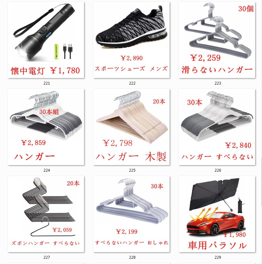 cssn123456's tweet image. # Amazon
#レビュー募集 
#Amazonレビュー募集

【応募方法】：
フォロー＆RT＆追加してください
返金方式：pay pal