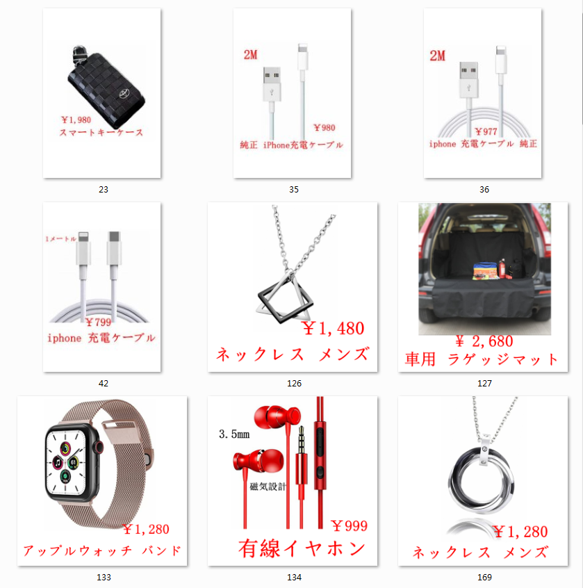 cssn123456's tweet image. # Amazon
#レビュー募集 
#Amazonレビュー募集

【応募方法】：
フォロー＆RT＆追加してください
返金方式：pay pal