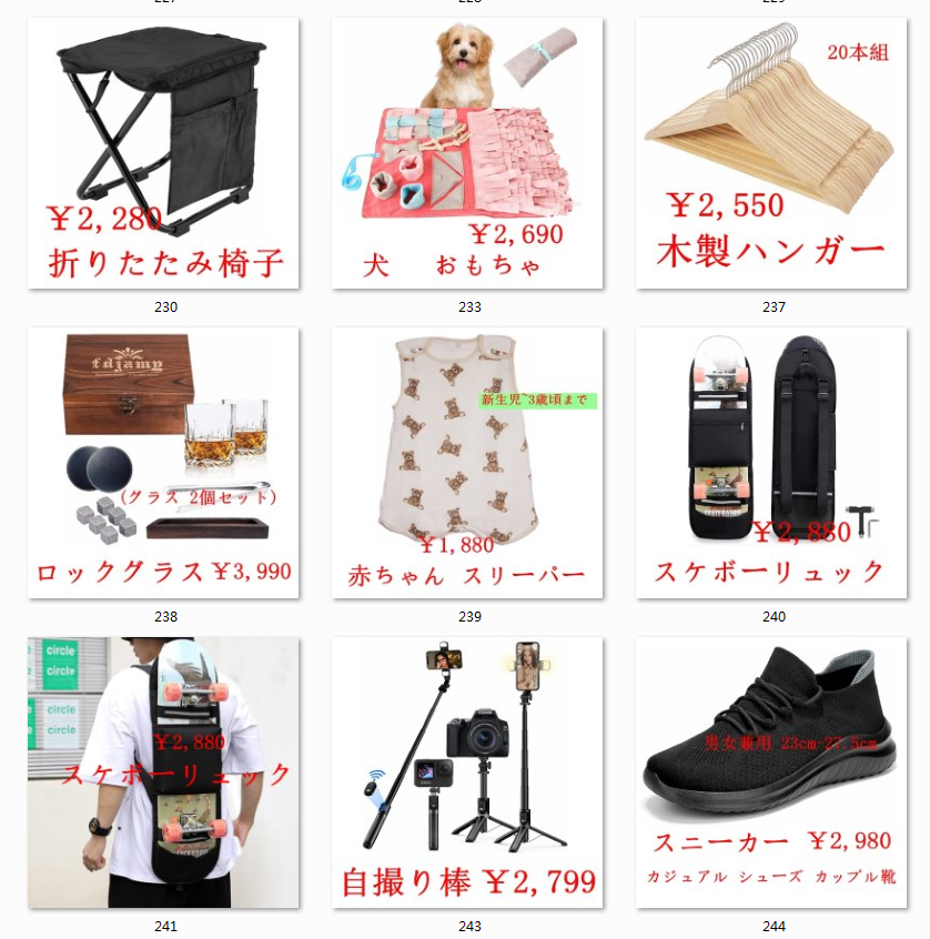 cssn123456's tweet image. # Amazon
#レビュー募集 
#Amazonレビュー募集

【応募方法】：
フォロー＆RT＆追加してください
返金方式：pay pal