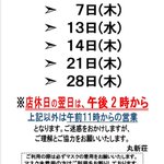 ツイートに含まれる画像