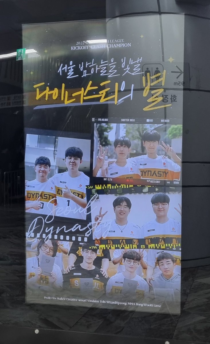 doooorup's tweet photo. 우하하 나도 봤다 !!
서항전 오늘 팟팅 💛🖤

#서울_밤하늘을_빛낼_다이너스티의_별 https://t.co/PCkzamcBTR