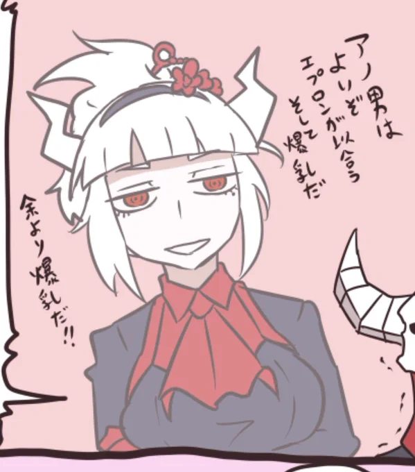 雄っぱいフェチルーシー 