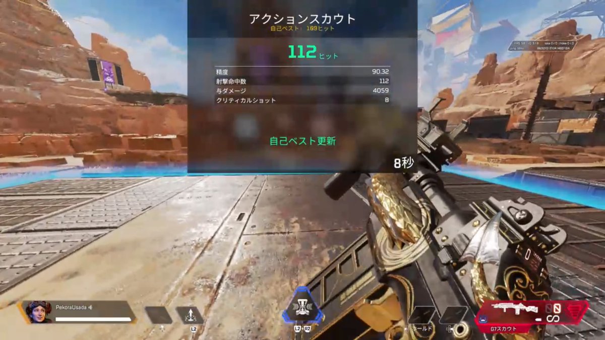 _DurandaL__'s tweet photo. アクションスカウト112
110の壁超えた！ https://t.co/LOfxdPSyab