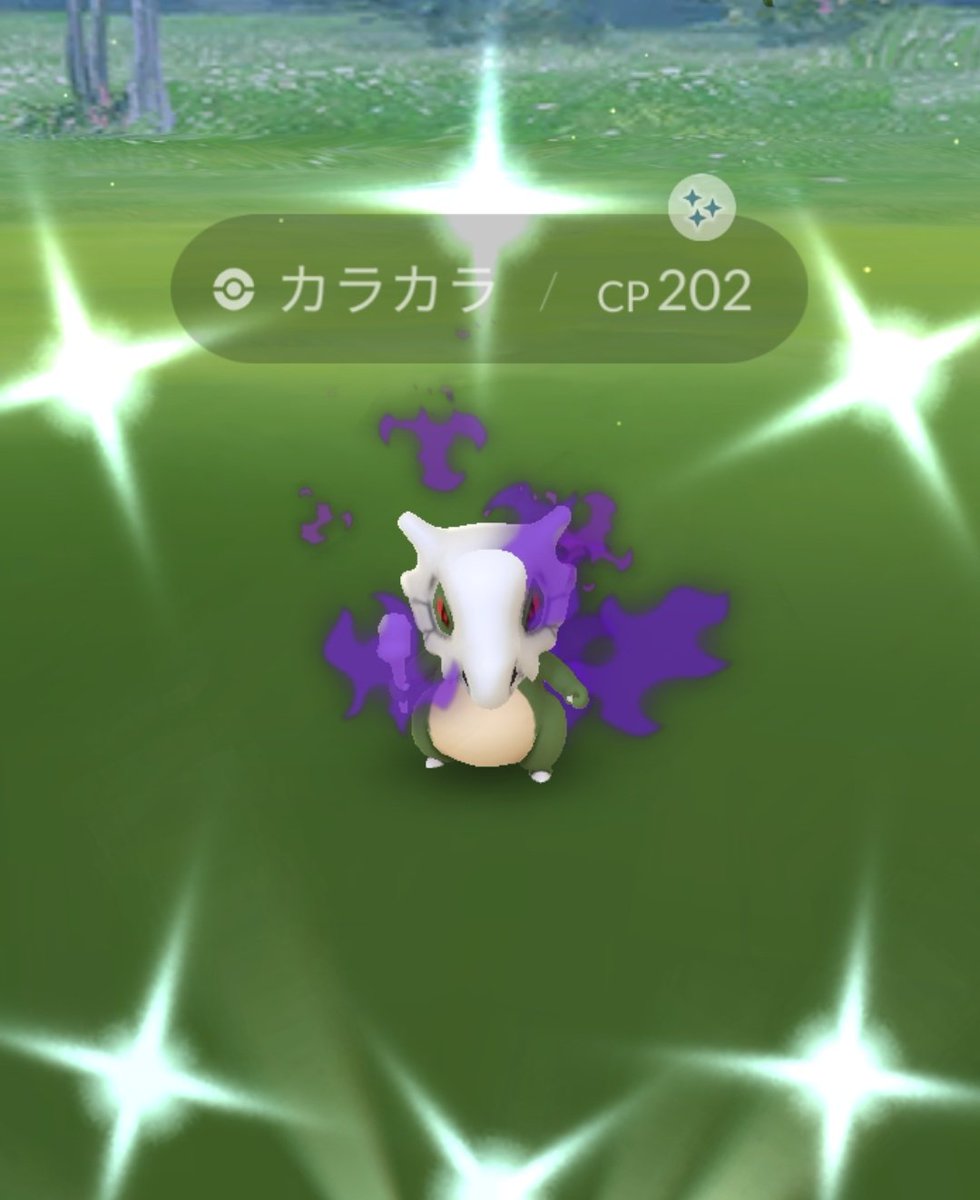 ポケモンgo カラカラの色違い 入手方法と実装状況 攻略大百科