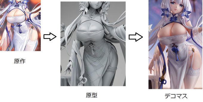 新規ブランドって実績ないし、出来も正直不安があるんだけど
今度イラストリアス春節スキン出すBrilliant_Journey!さんは
「イラストリアスの胸、盛りてぇよなぁ…」
「衣装生地、パツパツにしていいんスか?」
「尻肉、ニーソに乗せてええのか!?」
「盛って善し!!」
してくれたので個人的には信じたい 