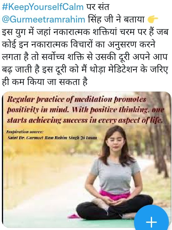 shagun_insan7's tweet photo. #KeepYourselfCalm https://t.co/NUuQ6g7SvV