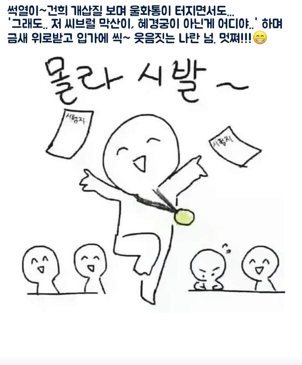 줍줍) 아 진짜 나랑 존똑이네 ㅋ