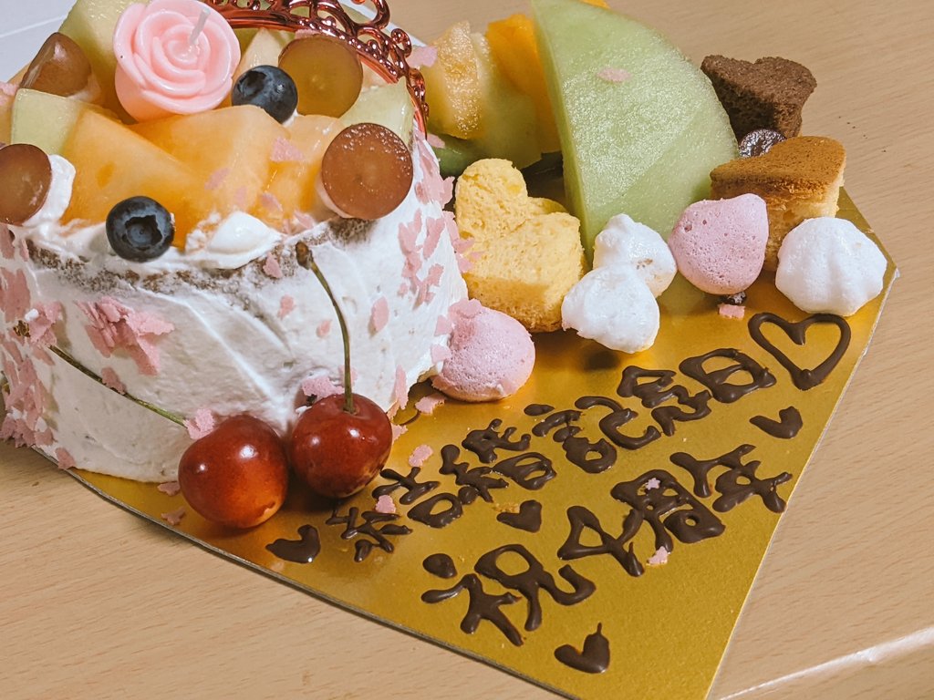 結婚記念日ケーキ Twitter Search Twitter