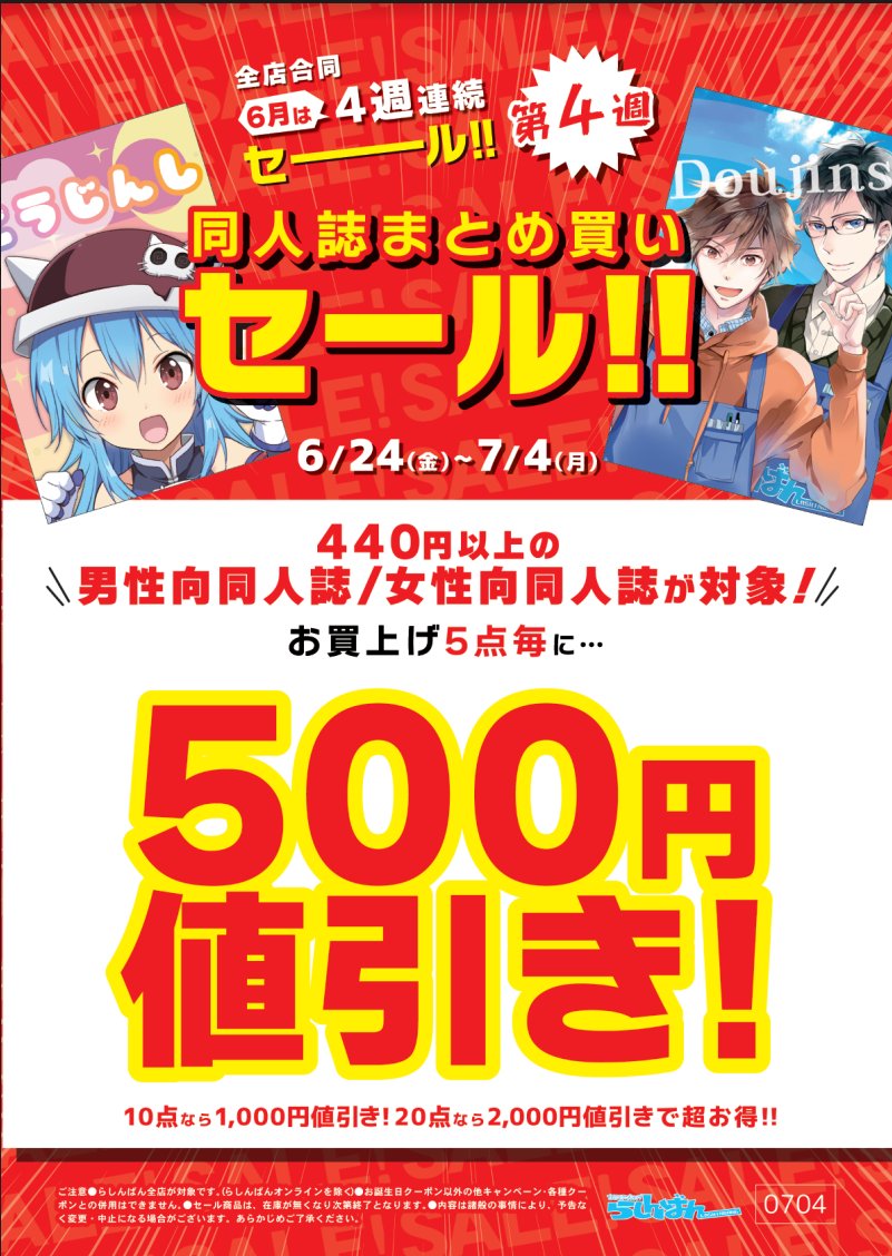 早割クーポン! クゥー様専用おまとめ購入 4点 - htii.edu.kz