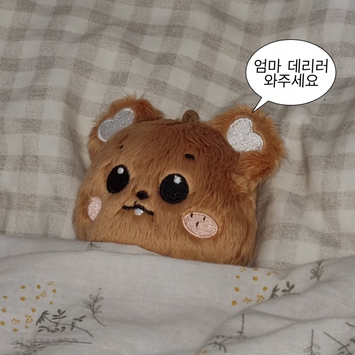 곰차니(연말정산 판매) tweet media