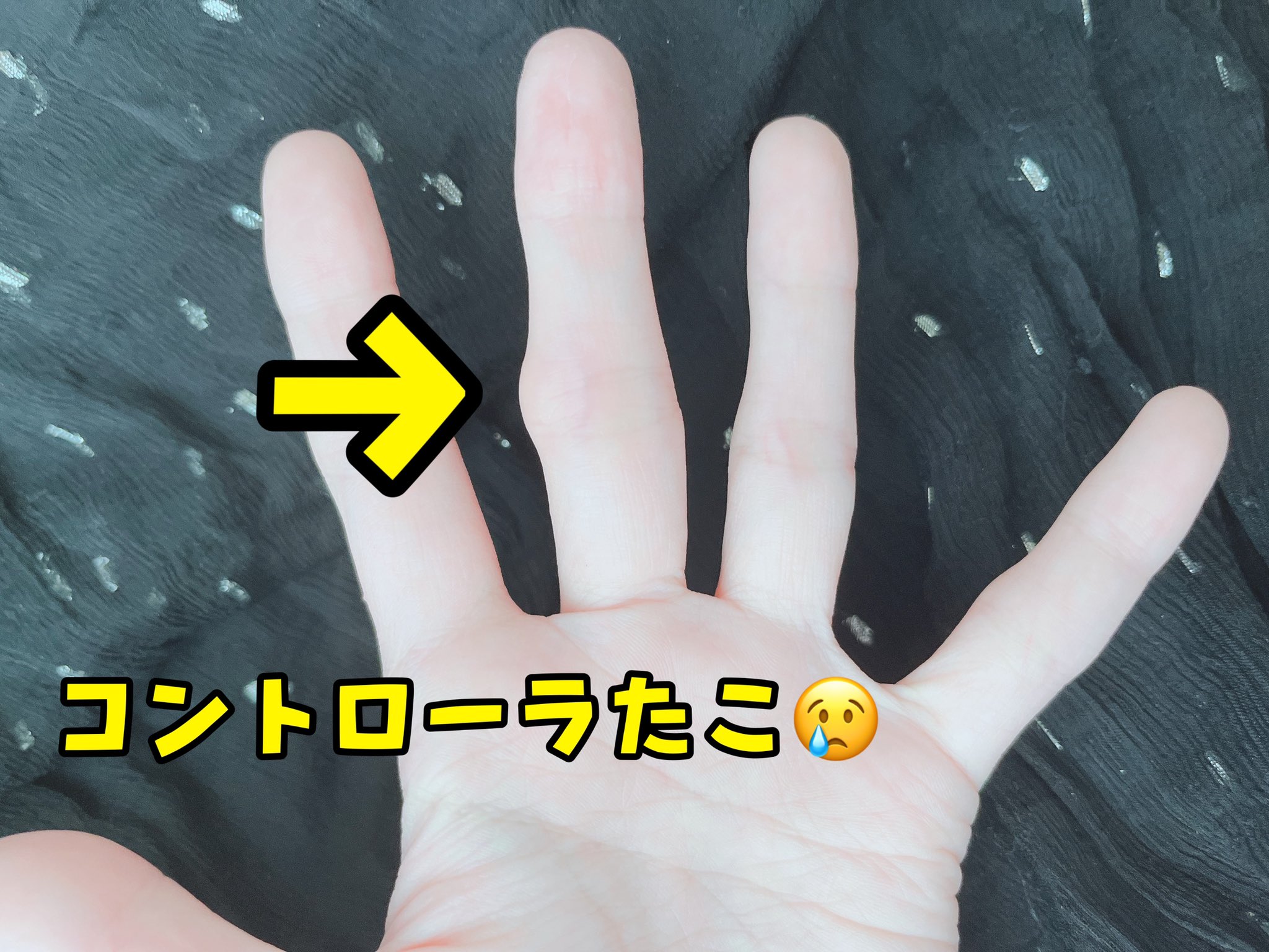 さーしゃ 公式 Switch Steam ふと気づいたけど 中指 第二関節にタコ できてる コントローラ支える場所 しかも両手 少し赤くてジンジンしてる ゲームしてるとつい力が入っちゃうんだよね T Co Uy6egc7php Twitter