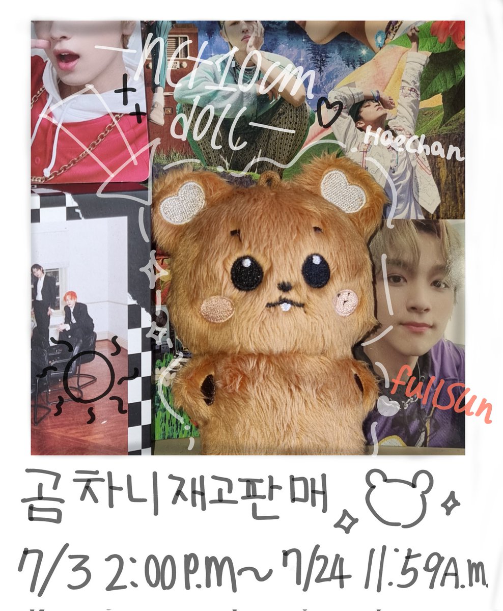 곰차니(연말정산 판매) tweet media