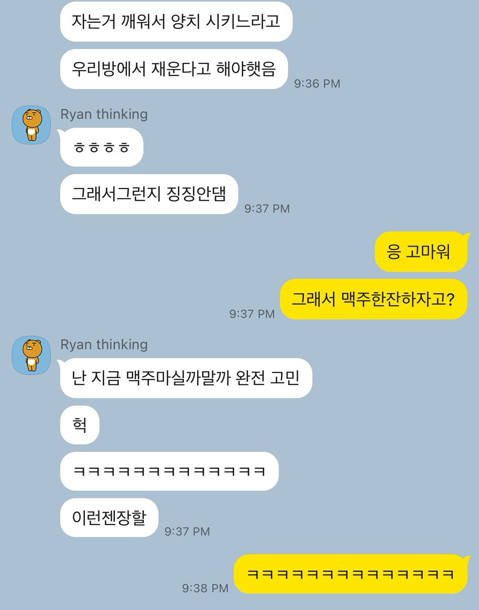 wehodltogether's tweet image. 말하지 않아도 알아요~ #육퇴