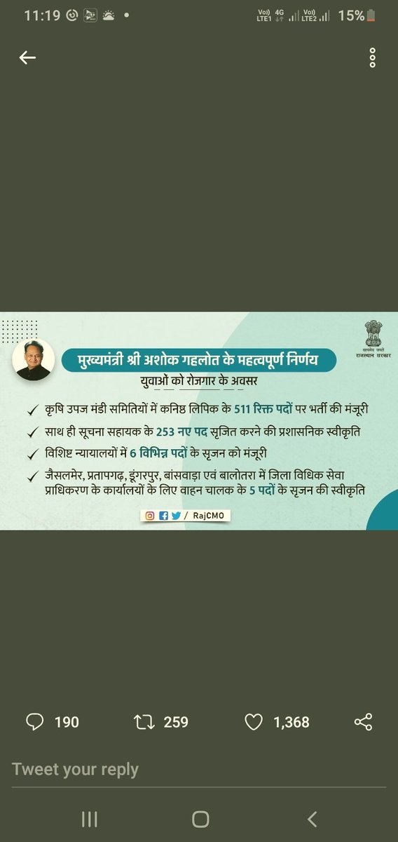 Laxman100293's tweet photo. #सूचना_सहायक_रिक्त_पद।
@ashokgehlot51 सूचना सहायक के 1031 पदों पर पदोन्नती की गई हैं और भी रिक्त पद हैं। सूचना सहायक 2013 के 1848 पदों की नियुक्ति नही। इतने पद रिक्त हैं, फिर भी कोई सुनवाई नही। https://t.co/14yc2aVykS