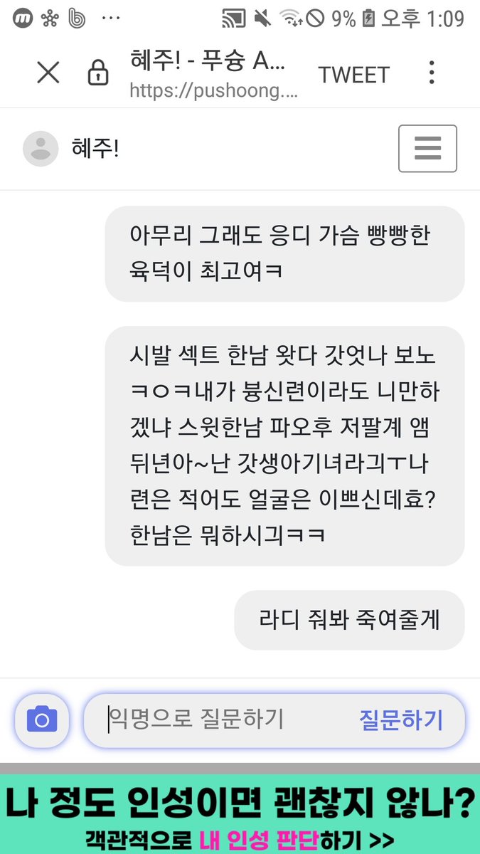 혜주 (@9AZdyNy4KF233lY) / X