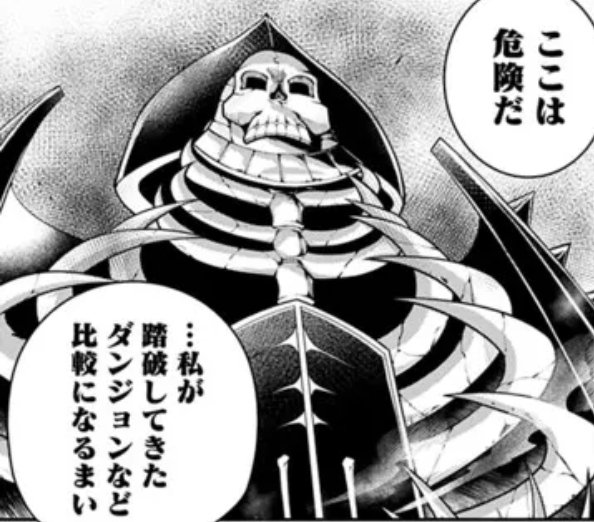 今週の失業賢者。
「里帰り」 