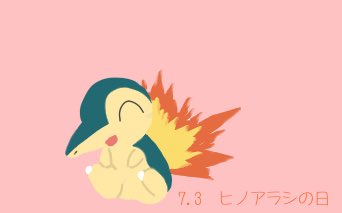 金銀のtwitterイラスト検索結果 古い順