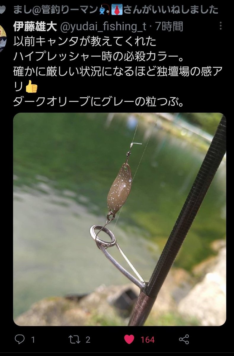 Follow 勝斗 ちびポッピンf1g2jr S Masato W24 Latest Tweets Twitter