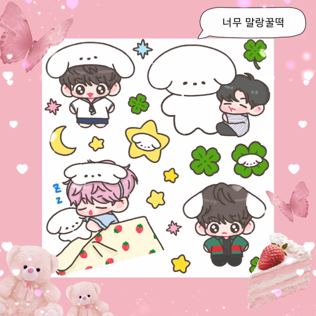 🐶
-
만다님께서 특전도와주셨어요 😊💗
인형당 2장씩 들어갑니다 ! 
-
🌷