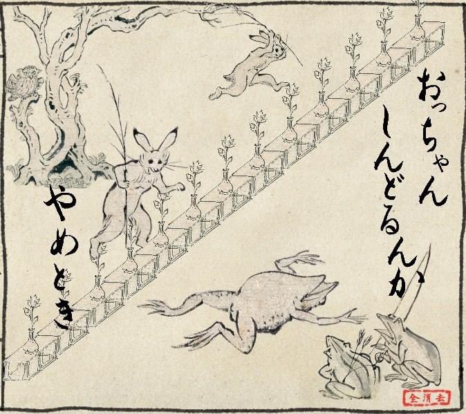 鳥獣戯画制作キットってあったなぁ、と画像掘り起こして思い出した。 