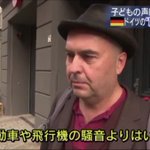 多くの人の共感を呼ぶ数々の答え!子供の声は「騒音」か？？