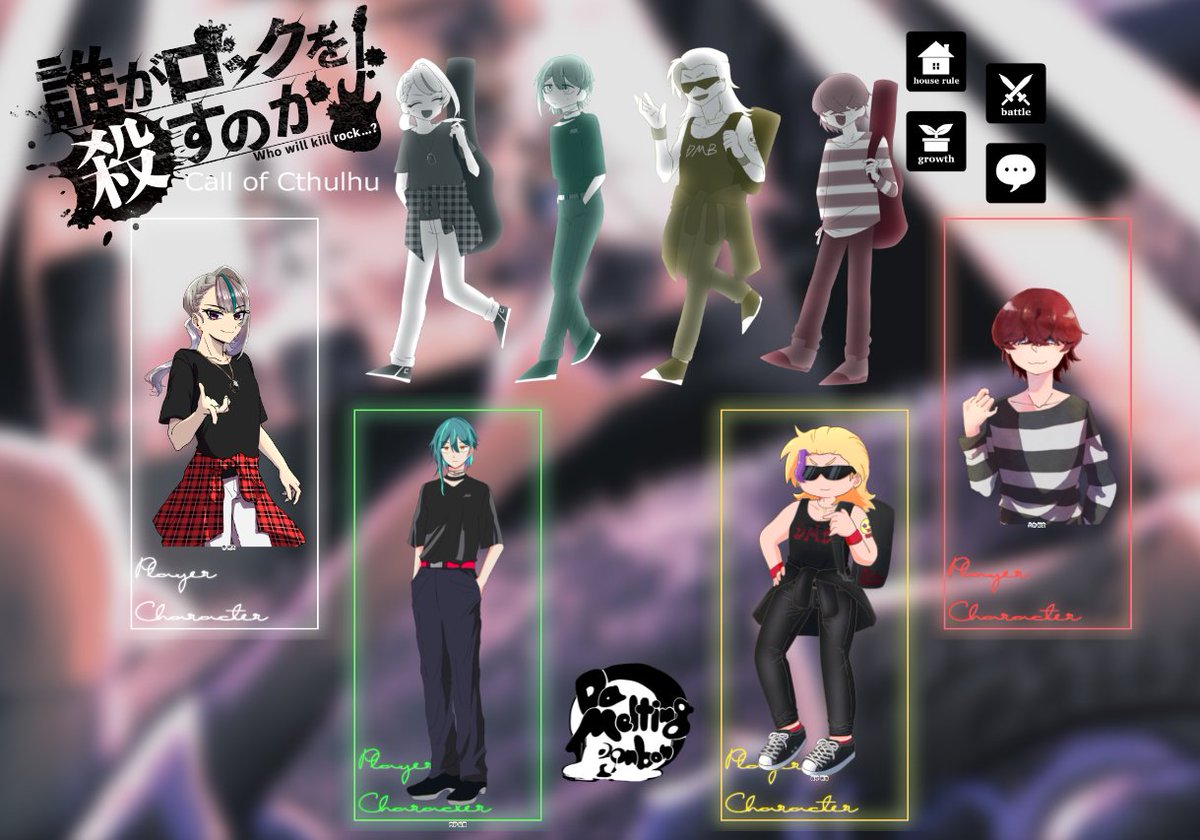 誰ロク全生還しました！ありがとうございました！！！！！