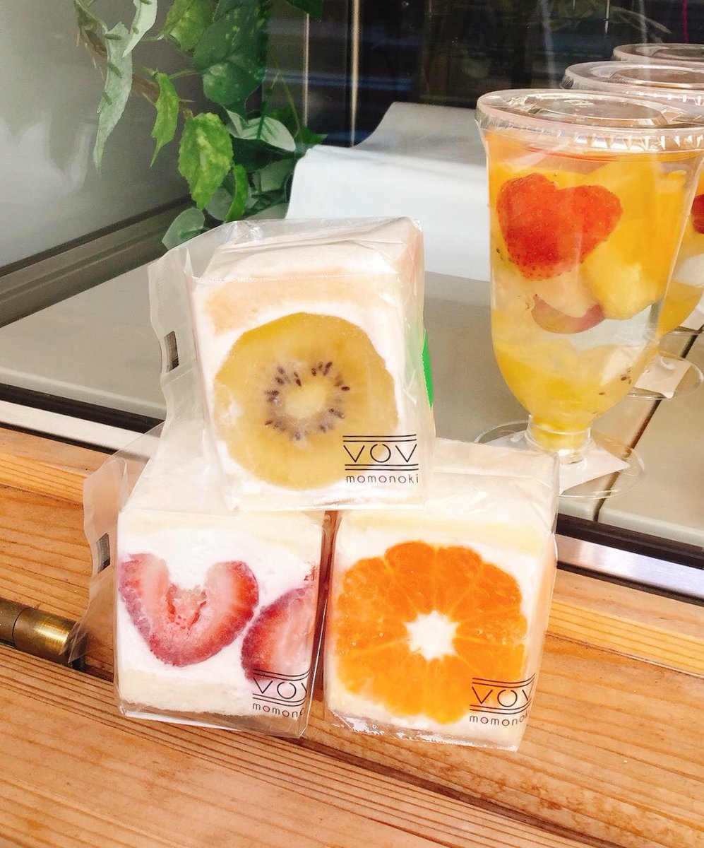 momonoki_ka's tweet photo. 本日も沢山のご来店有難うございました☺️💫
明日のお越しもお待ちしております🌿🎐🍊✨ https://t.co/7MtCc0zNpK