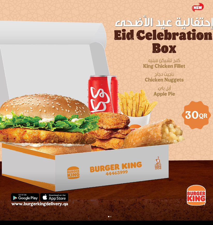 BurgerKingQatar's tweet photo. Eid Mubarak from the Burger King family!
Introducing our special Eid Celebration Box at just 30 QR. ❤️🤩

أضحى مبارك يتمنّاه لكم برجر كنج مع احتفاليّة عيد مميّزة ب30 ر.ق. 🤩❤️ https://t.co/q20M5dnKac