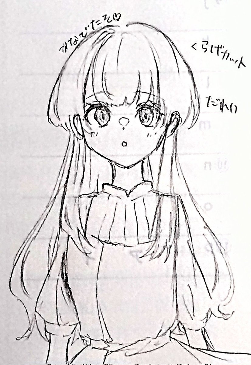 授業中に描いた落書きたちかわいい 