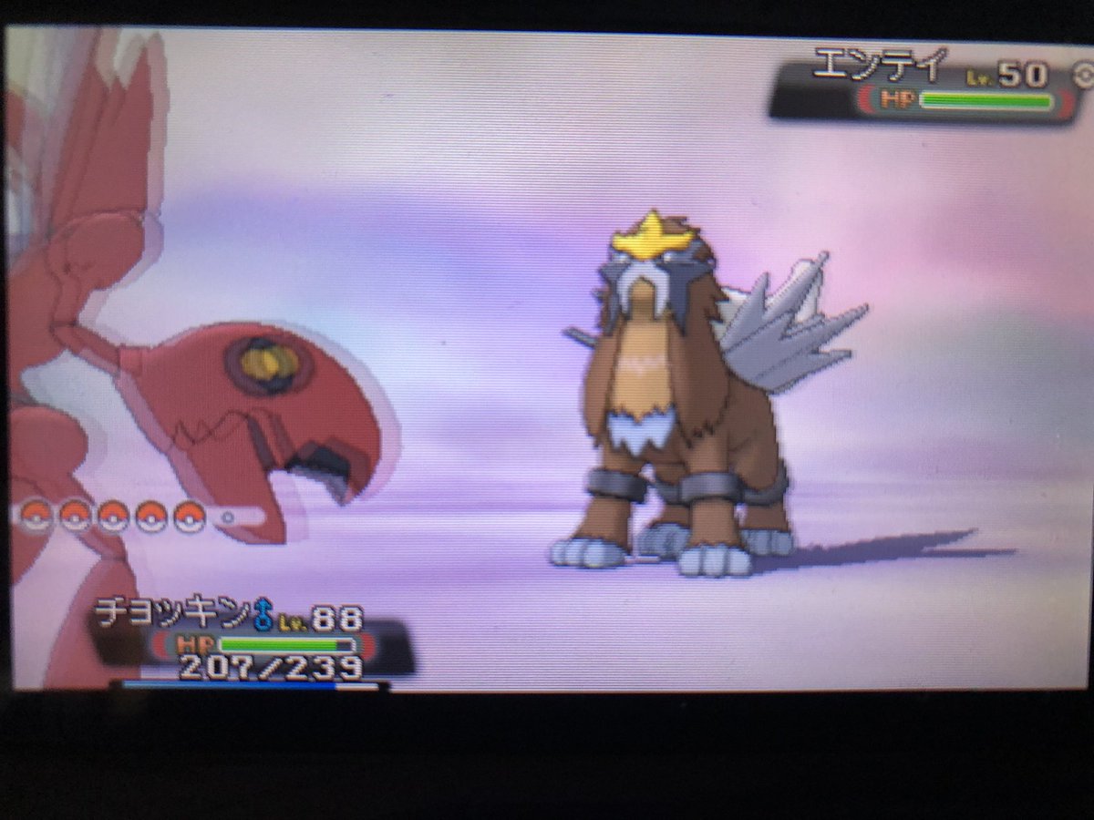 ポケモンgo エンテイの色違い 入手方法と実装状況 攻略大百科 ポケモンgo エンテイの色違い 入手方法と実装状況 攻略大百科