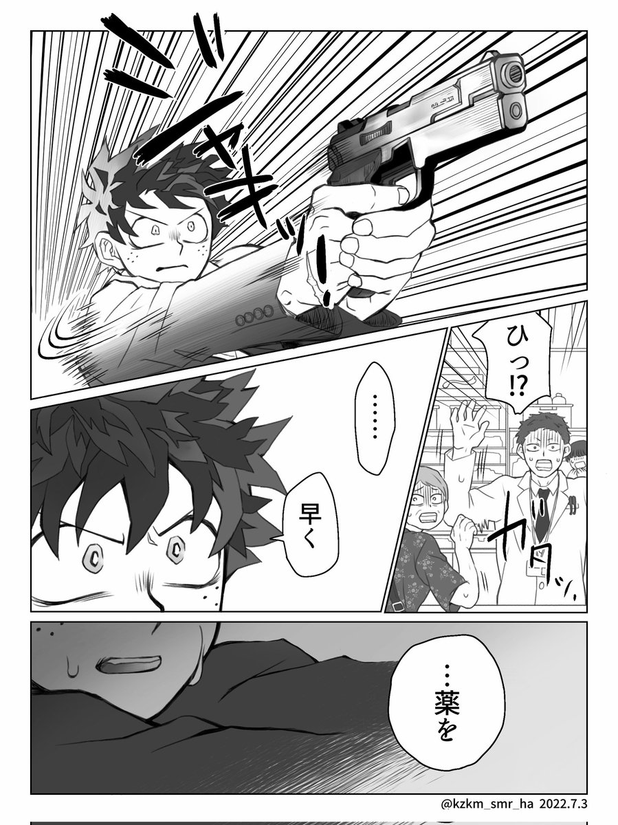 【5/9】 