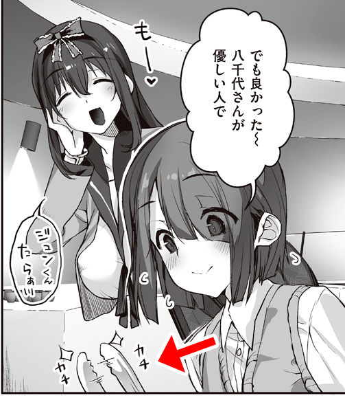 細かいとこだけど、ここすき。

ビュッフェのときにやる幼稚なムーブが男の子のカワイさを増す、
我ながら名シーン。

明後日この漫画発売されるので、20時くらいにまた情報つぶやきまーす! 