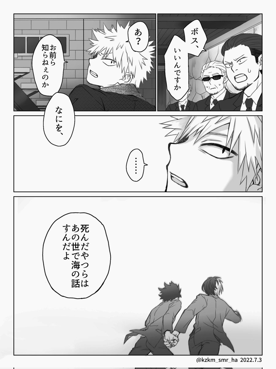 【7/9】 